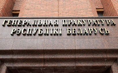 Բելառուսում հարուցվել է 4,2 հազար քրեական գործ՝ կապված ծայրահեղականության եւ ահաբեկչության հետ