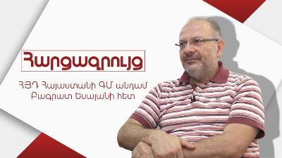 90-ականների օլիգարխների եւ ՆԳ համակարգի վարքագիծն այսօր վերակենդանացել է․ Բագրատ Եսայան. Yerkir.am