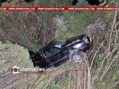 Կոտայքում ավտովթարի հետեւանքով հիվանդանոց են տեղափոխվել 3 անչափահաս երեխաներն ու նրանց ծնողները