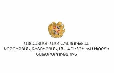 Համագործակցության հուշագիր է ստորագրվել ԿԳՄՍ նախարարության և «Փրոջեքթ Հարմոնիի» միջև