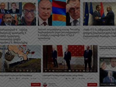 Հակաքարոզչության «առաջամարտիկները» համացանցում. Yerevan.today