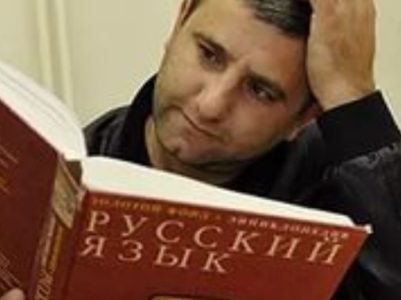 Ռուսաստանում միգրանտների համար քննությունը կանցկացվի նոր առաջադրանքներով