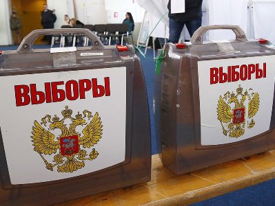 Российская разведка заявила о готовящихся провокациях на предстоящих выборах