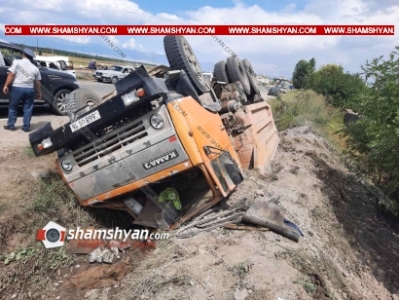 Խոշոր ավտովթար Գեղարքունիքի մարզում. բախվել են 06-ն ու КамАЗ-ը. վերջինս գլխիվայր շրջվել է. կա վիրավոր