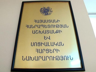 Նարեկ Մկրտչյանն ազատվել է Աշխատանքի եւ սոցիալական հարցերի նախարարի առաջին տեղակալի պաշտոնից