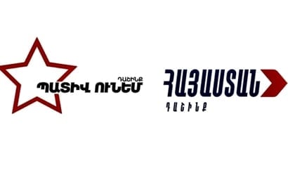 «Հայաստան» - «Պատիվ ունեմ» ազնիվ համագործակցության օրինակ. ԱԱԾ պահեստազորի սպաների միություն