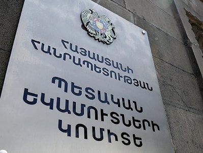 «Ժողովուրդ». Ինչո՞ւ է ՊԵԿ-ն ուշացնում եկամտահարկի վերադարձը քաղաքացիներին