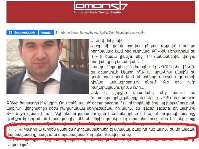 «Ժամանակին ներկա քպ-ական վահագն ալեքսանյանը ալեն սիմոնյանին անվանել է մարմնավաճառ». Բորիս Մուրազի