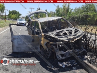 Երևանում Nissan-ում հեղուկ գազ լիցքավորելուց հետո հրդեհ է բռնկվել․ ավտոմեքենան վերածվել է մոխրակույտի