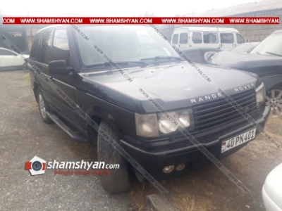 Արմավիրում ՀՀ ՊՆ ծառայողը Range Rover-ով վրաերթի է ենթարկել հետիոտնին․ վերջինս տեղափոխվել է հիվանդանոց