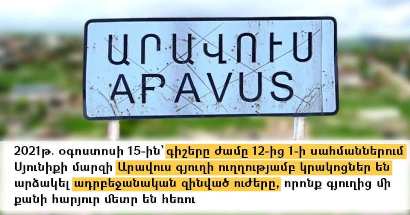 Armenia Ombudsman: Azerbaijani Armed Forces began shooting towards Aravus village between 12AM-1AM