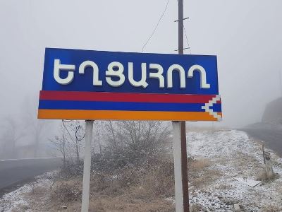 «Գյուղն անպաշտպան է մնացել». Շուշիի շրջանի Եղցահող գյուղի սահմաններից ՊԲ զինծառայողները դուրս են եկել