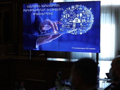 Փաշինյանի գլխավորությամբ Թվայնացման խորհրդի նիստ է անցկացվել