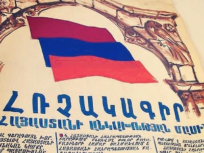 Այսօր Անկախության հռչակագրի ընդունման օրն է