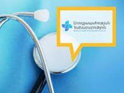 Առողջապահության նախարարությունը ներկայացրել է, թե որոնք են կորոնավիրուսի դեմ պատվաստումների հակացուցումները