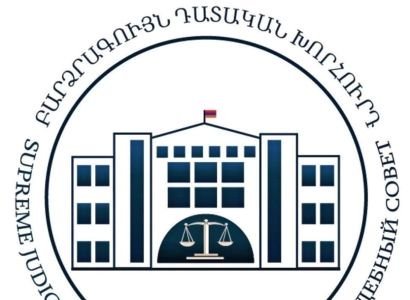 ԲԴԽ-ն դատավոր Արման Հովհաննիսյանի նկատմամբ հարուցված վարույթը կարճեց
