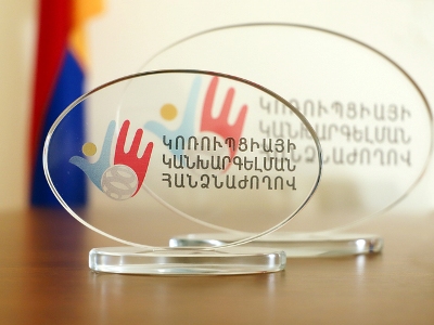 Հունիսի 1-ին եւ դրանից հետո պաշտոն ստանձնած կամ դադարեցրած անձանց հայտարարագրերի ներկայացման գործընթացը վերսկսվել է
