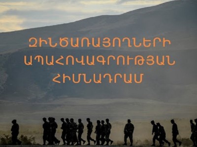 Եվս 76 հերոս զինծառայողներ կամ նրանց ընտանիքները հատուցում են ստացել Զինծառայողների ապահովագրության հիմնադրամից