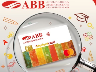 Օգտվեք «Հայբիզնեսբանկի» կողմից առաջարկվող ուսանողական քարտից եւ վարկատեսակներից