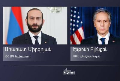 Госсекретарь США: Посольство США в Ереване готово поддержать вас и ваше правительство