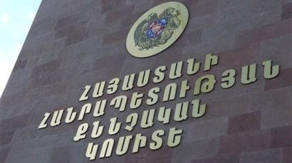 25-ամյա երիտասարդը ինքնաձիգից կրակոցներ է արձակել, դանակահարել 20-ամյա երիտասարդին. նա ձերբակալվել է. ՔԿ