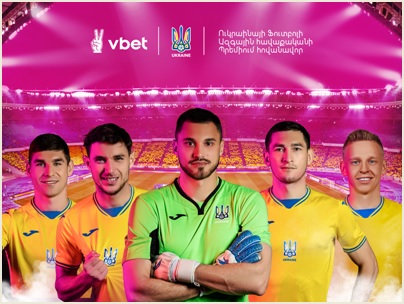 VBET-ը դարձել է Ուկրաինայի ֆուտբոլի ազգային հավաքականի «Պրեմիում» հովանավորը