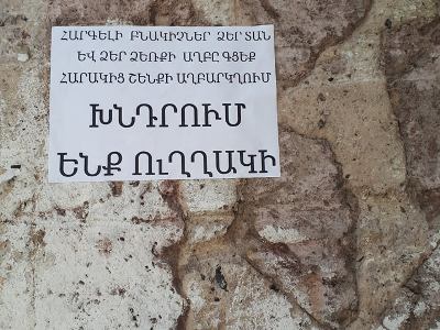 Кому в Ереване убирать выставленный на улицу мусор, часть 2: А воз и ныне там