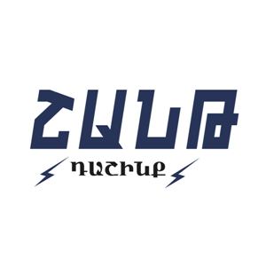 "Shant Alliance" nationalist political party to run in local self-government elections in Armenia