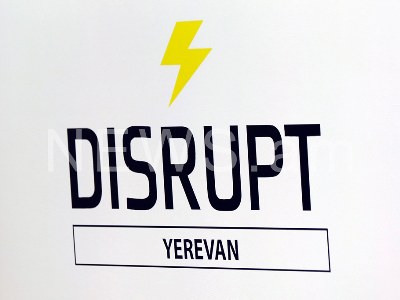 Մեր ապագան գիտության մեջ է․DisruptHR նախագծի հերթական միջոցառումը՝ Ֆիլիպ Մորրիսի PMI Science գիտահետազոտական կենտրոնում