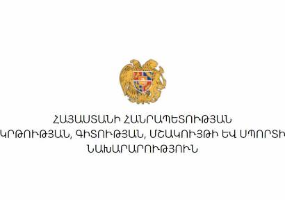 Քննարկվել են նորարար նախագծերը պետական ծրագրերում ընդգրկելուն առնչվող հարցեր. ԿԳՄՍՆ
