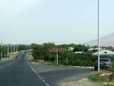 Արագածոտնի բնակիչները դեմ են խոշորացմանը. հանդիպել են ՔՊ-ական պատգամավորների եւ մարզպետի հետ, բայց դեռ արդյունք չկա