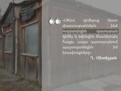 Աղետի գոտու բնակչին բնակարան տրամադրելու ծրագրի շահառու չէին համարել․ դատարանն անվավեր ճանաչեց որոշումը