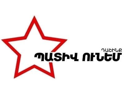 «Պատիվ ունեմ» խմբակցությունը փոխանցված պարգևավճարներն ուղղելու է սոցիալական խնդիրների լուծմանը
