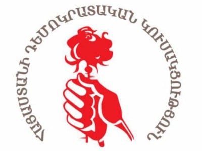 Վերականգնել ՀՀ օրինական սահմանները, թույլ չտալով դրանց ապօրինի որևէ փոփոխություն. ՀԴԿ-ն դիմել է Արմեն Սարգսյանին