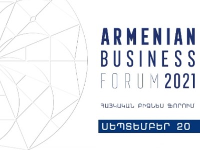 В Ереване 20 сентября проходит «Armenian Business Forum»