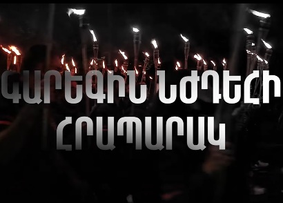 Блок «Армения»: В Ереване 26 сентября пройдет факельное шествие