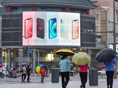 Հայտնի է ցանկացած նոր iPhone կոտրելու միջոցը