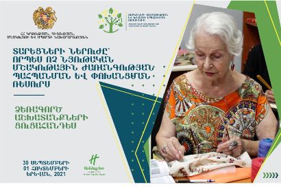 Տարեցների ձեռարվեստի ցուցադրություն` ներկայացնելու ազգային ոչ նյութական մշակութային ժառանգությունը