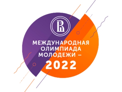 Հոկտեմբերի 20-30-ը կանցկացվի Երիտասարդական միջազգային օլիմպիադա