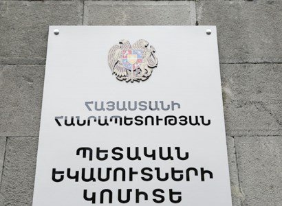 Հոկտեմբերի 1-ից կգործարկվի «Մեկ պատուհան» էլեկտրոնային համակարգը. փաստաթղթերի տրամադրումը կիրականացվի առցանց. ՊԵԿ