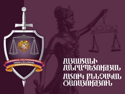 Armenia Special Investigation Service deputy head sacked