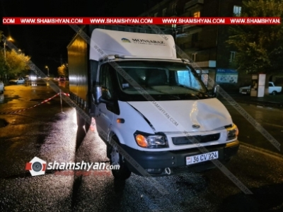 Գյումրիում «Ford Transit»-ը վրաերթի է ենթարկել 88-ամյա տղամարդու. նա, գիտակցության չգալով, մահացել է