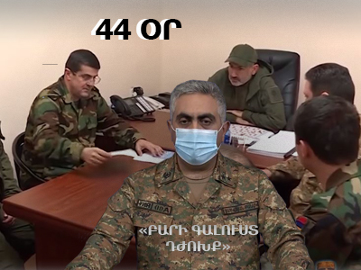 44–ՕՐՅԱ ՊԱՏԵՐԱԶՄ.ՊԱՇՏՈՆԱԿԱՆ ԵՎ ԻՐԱԿԱՆ ՔՐՈՆԻԿՈՆ. ՕՐ 10–ՐԴ՝ ՀՈԿՏԵՄԲԵՐԻ 6