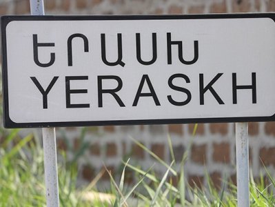 Երասխի հատվածում Ադրբեջանի ԶՈՒ կրակահերթից վնասվել է ՀՀ ԶՈւ թիկունքային ապահովման բեռնատարը
