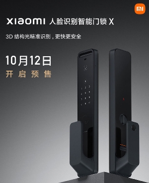 Xiaomi представила умный замок Smart Door Lock X с распознаванием лиц