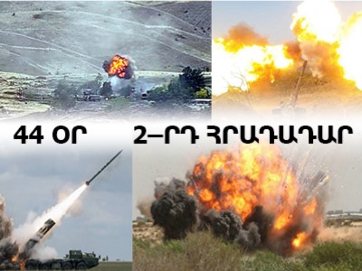 44–ՕՐՅԱ ՊԱՏԵՐԱԶՄ. ՊԱՇՏՈՆԱԿԱՆ ԵՎ ԻՐԱԿԱՆ ՔՐՈՆԻԿՈՆ. ՕՐ 21–ՐԴ՝ ՀՈԿՏԵՄԲԵՐԻ 17