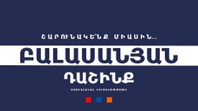 Չեմ կարծում՝ կոալիցիա լինի. աշխատելու ենք, քաղաքն ենք սարքելու առանց կոալիցիայի. «Բալասանյան» դաշինքի ներկայացուցիչ