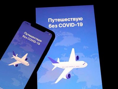 ԵԶԲ․ «Ճանապարհորդում եմ առանց COVID-19-ի» հավելվածի միջոցով Հայաստանում 312 000 թեստ է հանձնվել