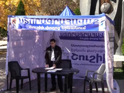 Երեւանի 3 այգիներում մեկնարկել է Շուշիի անունով փողոցի անվանակոչման ստորագրահավաքը. Նախաձեռնողը ՀՀԿ-ն է