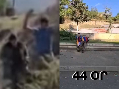 44–ՕՐՅԱ ՊԱՏԵՐԱԶՄ.ՊԱՇՏՈՆԱԿԱՆ ԵՎ ԻՐԱԿԱՆ ՔՐՈՆԻԿՈՆ. ՕՐ 28–ՐԴ՝ ՀՈԿՏԵՄԲԵՐԻ 24